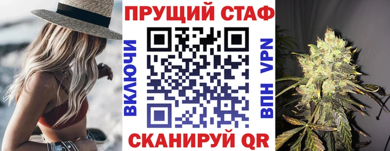 Где купить Омск Cocaine Меф ГАШИШ A-PVP Конопля