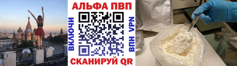APVP СК  Омск 