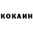Кетамин ketamine Grace Bilunas