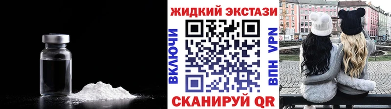 Бутират бутик где продают наркотики Омск
