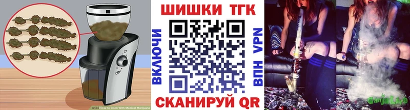 Canna-Cookies марихуана  Омск 