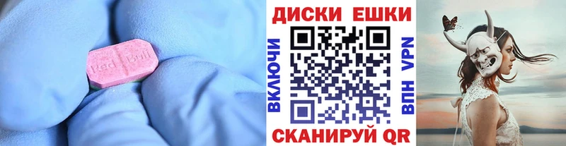 мега ссылка  Омск  ЭКСТАЗИ MDMA  купить наркотики цена 