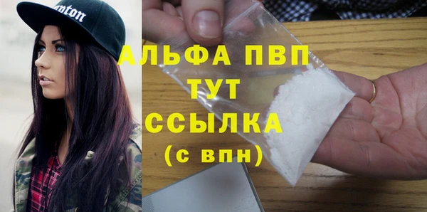 MDMA Premium VHQ Алексин