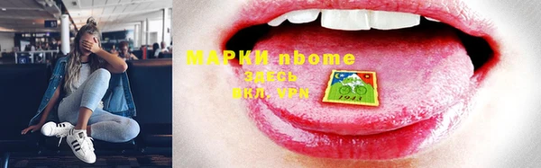 MDMA Premium VHQ Алексин