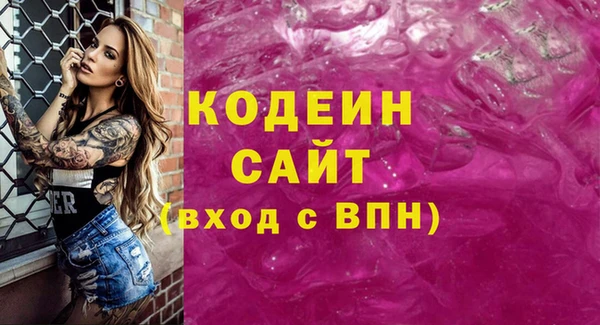 амф Абаза