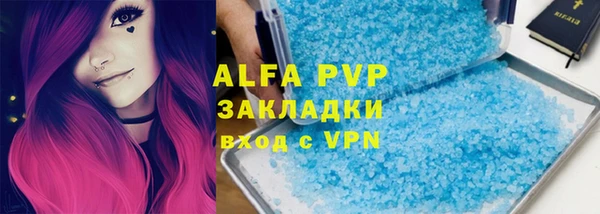 стафф Алексеевка