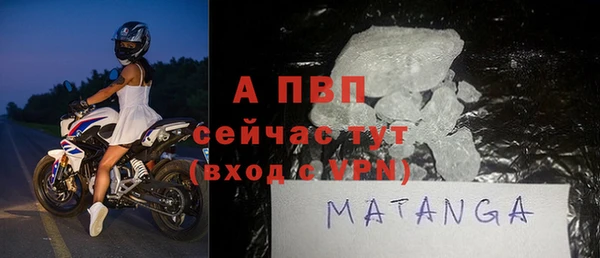стафф Алексеевка
