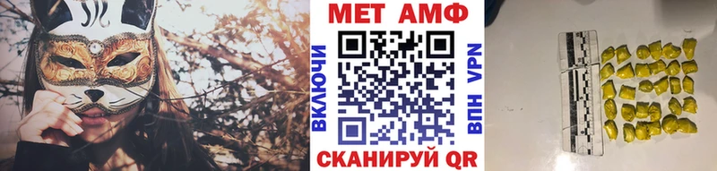 Метамфетамин Methamphetamine  Омск 