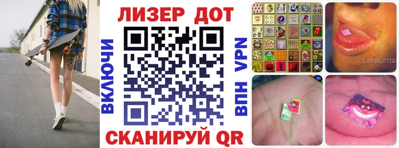 Марки 25I-NBOMe 1500мкг  купить наркотики сайты  KRAKEN tor  Омск 