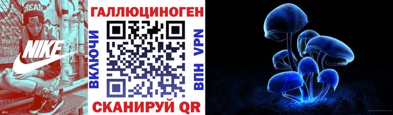 Галлюциногенные грибы мицелий  даркнет сайт  Омск 