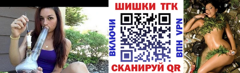Каннабис VHQ  Омск 